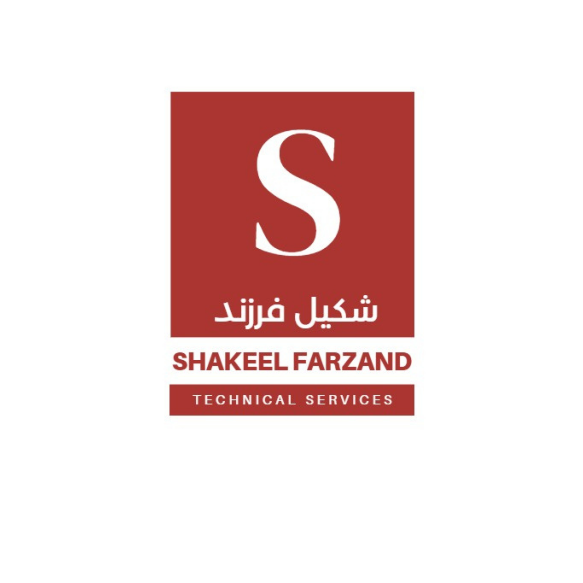 Shakeel Farzand Technical Services LLC Logo
